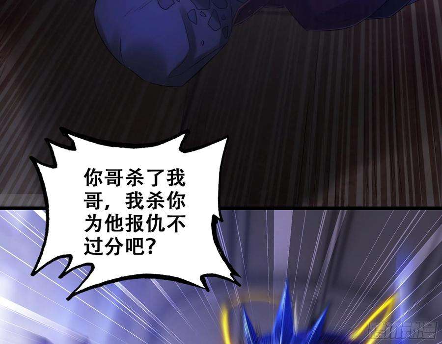 我老婆是魔王大人340- 找到匕首！