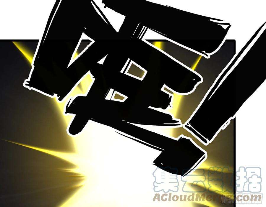 我老婆是魔王大人340- 找到匕首！