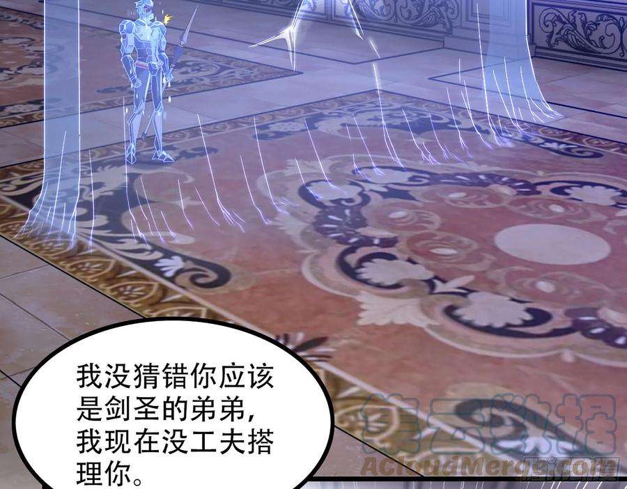 我老婆是魔王大人340- 找到匕首！