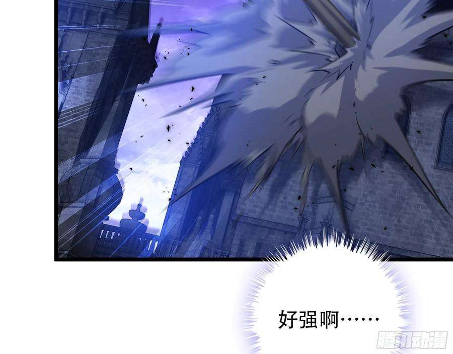 我老婆是魔王大人340- 找到匕首！