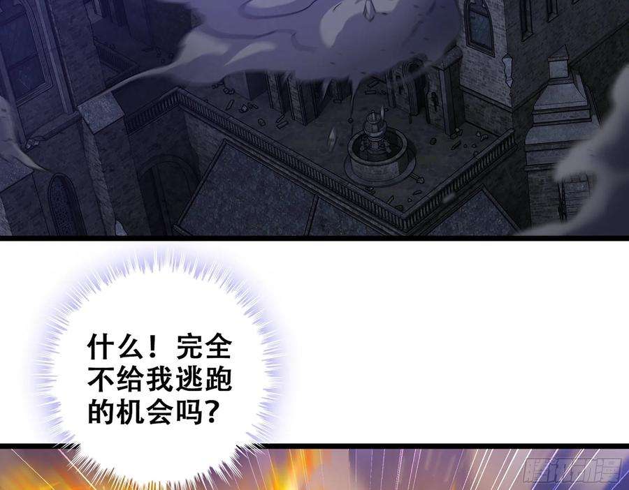 我老婆是魔王大人340- 找到匕首！