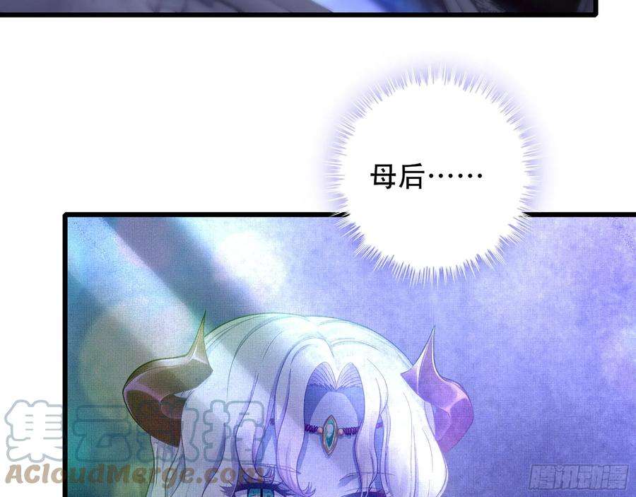 我老婆是魔王大人340- 找到匕首！
