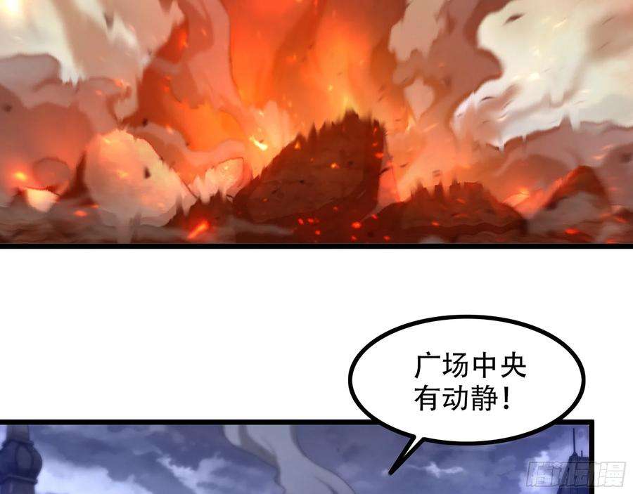 我老婆是魔王大人341- 燃烧吧！艾力！