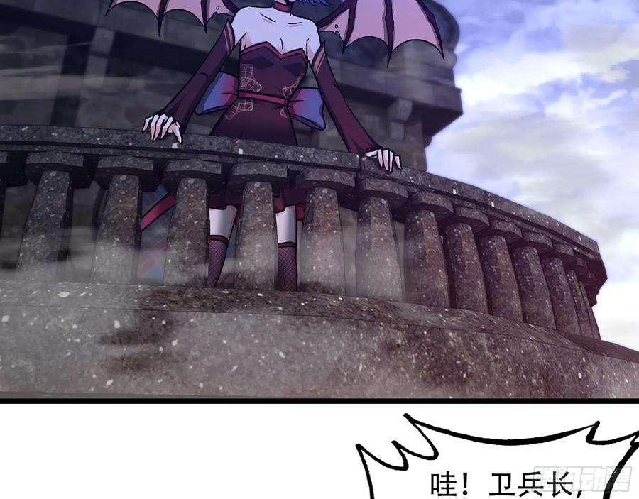 我老婆是魔王大人341- 燃烧吧！艾力！
