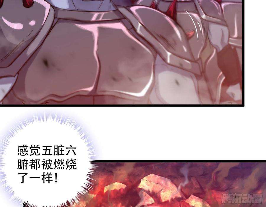 我老婆是魔王大人341- 燃烧吧！艾力！