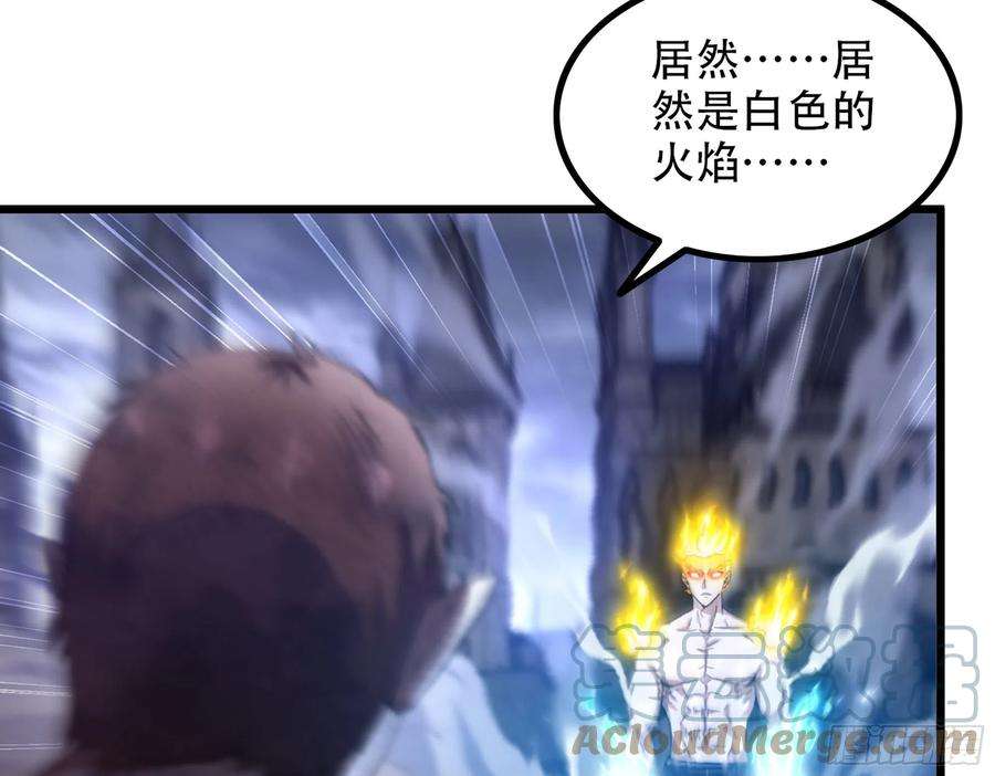 我老婆是魔王大人341- 燃烧吧！艾力！