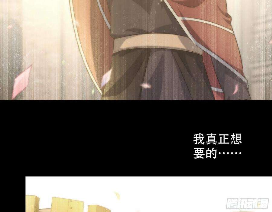 我老婆是魔王大人341- 燃烧吧！艾力！