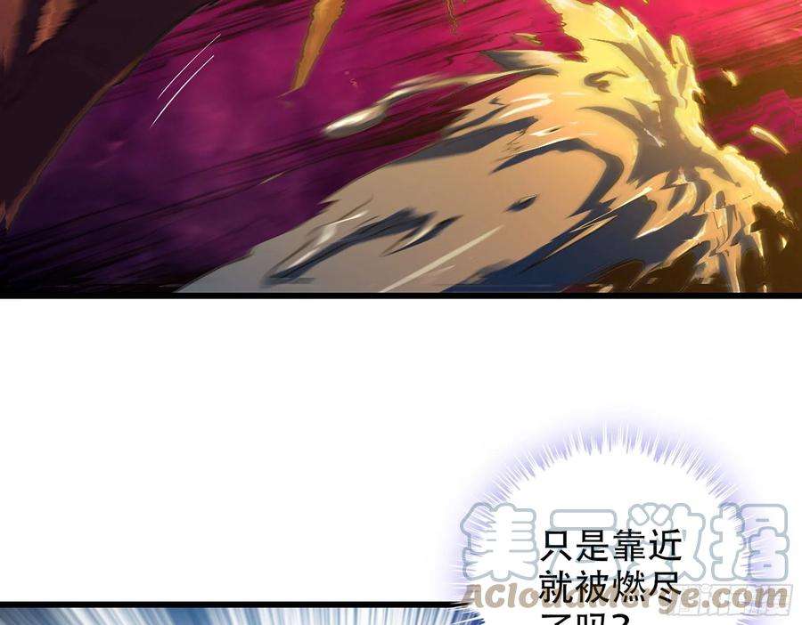 我老婆是魔王大人341- 燃烧吧！艾力！