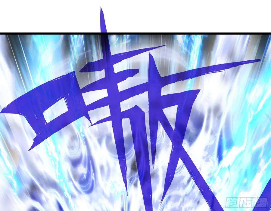 我老婆是魔王大人341- 燃烧吧！艾力！
