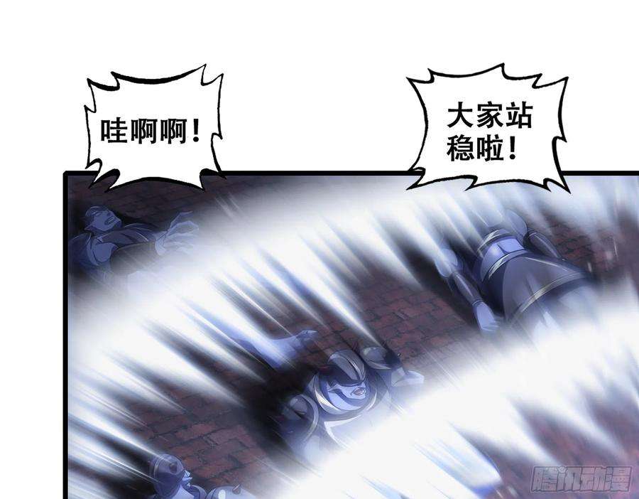 我老婆是魔王大人341- 燃烧吧！艾力！