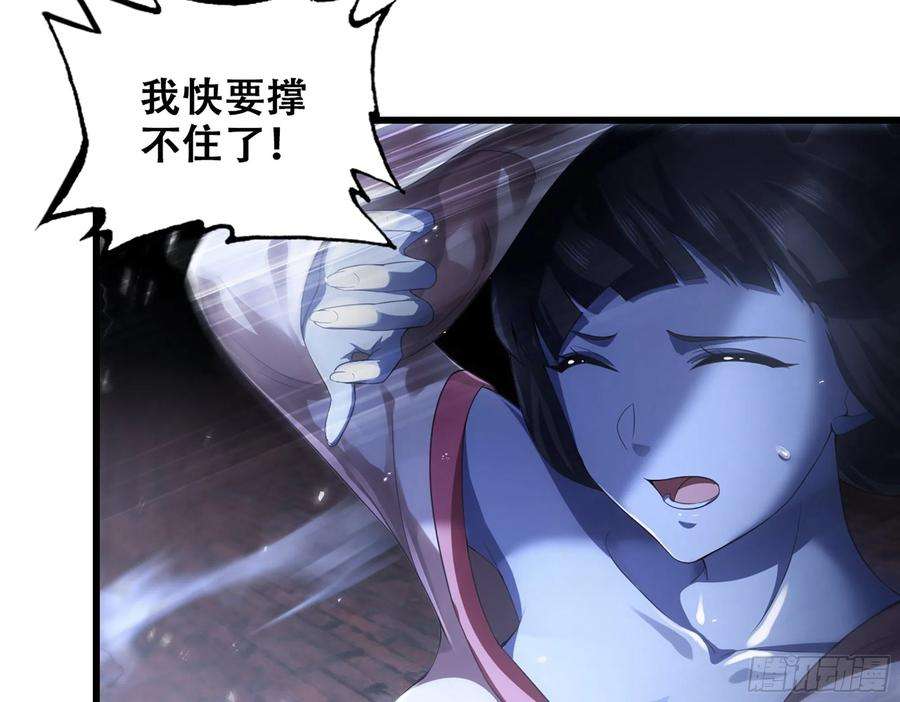 我老婆是魔王大人341- 燃烧吧！艾力！