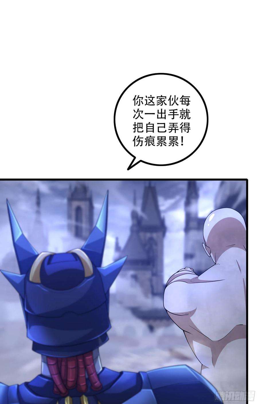 我老婆是魔王大人342- 你们是什么关系