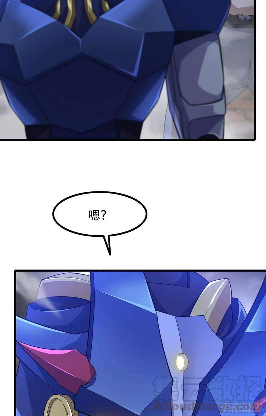 我老婆是魔王大人342- 你们是什么关系