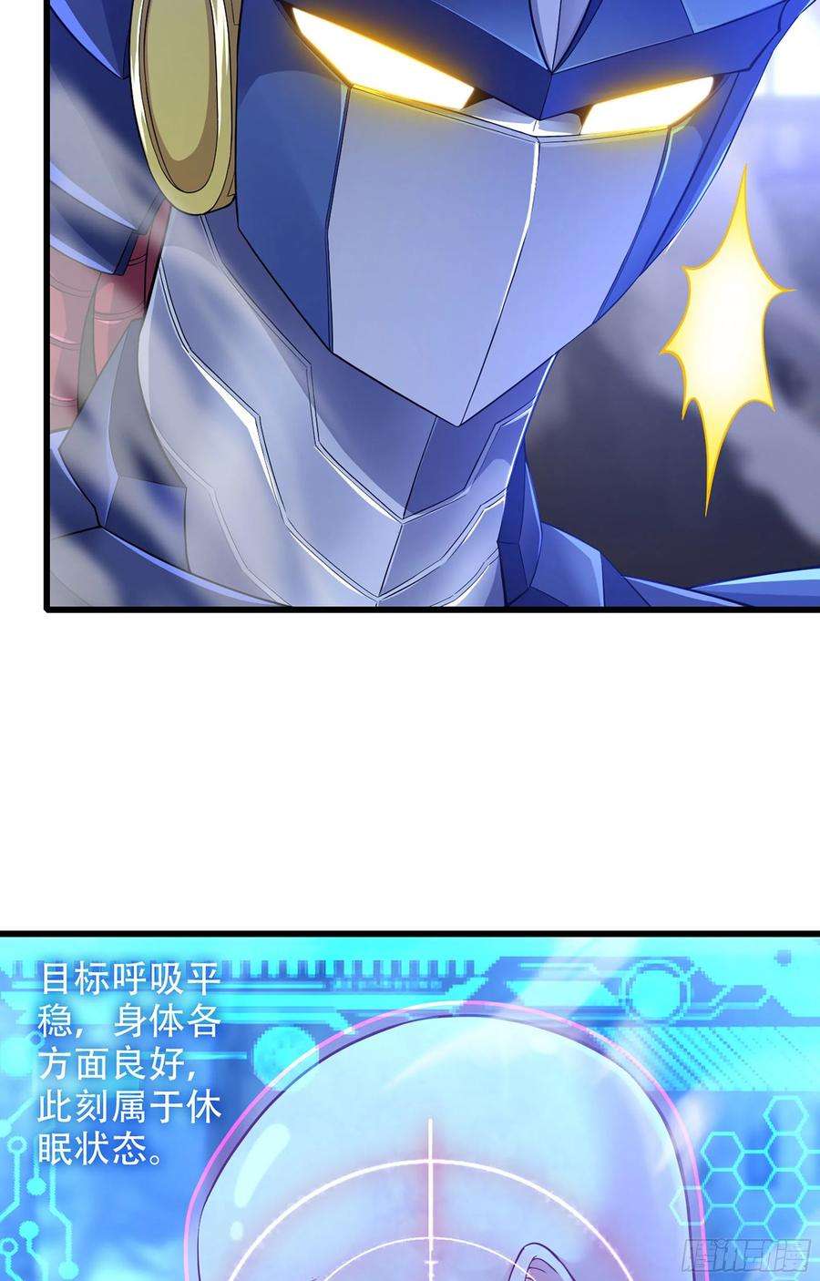 我老婆是魔王大人342- 你们是什么关系