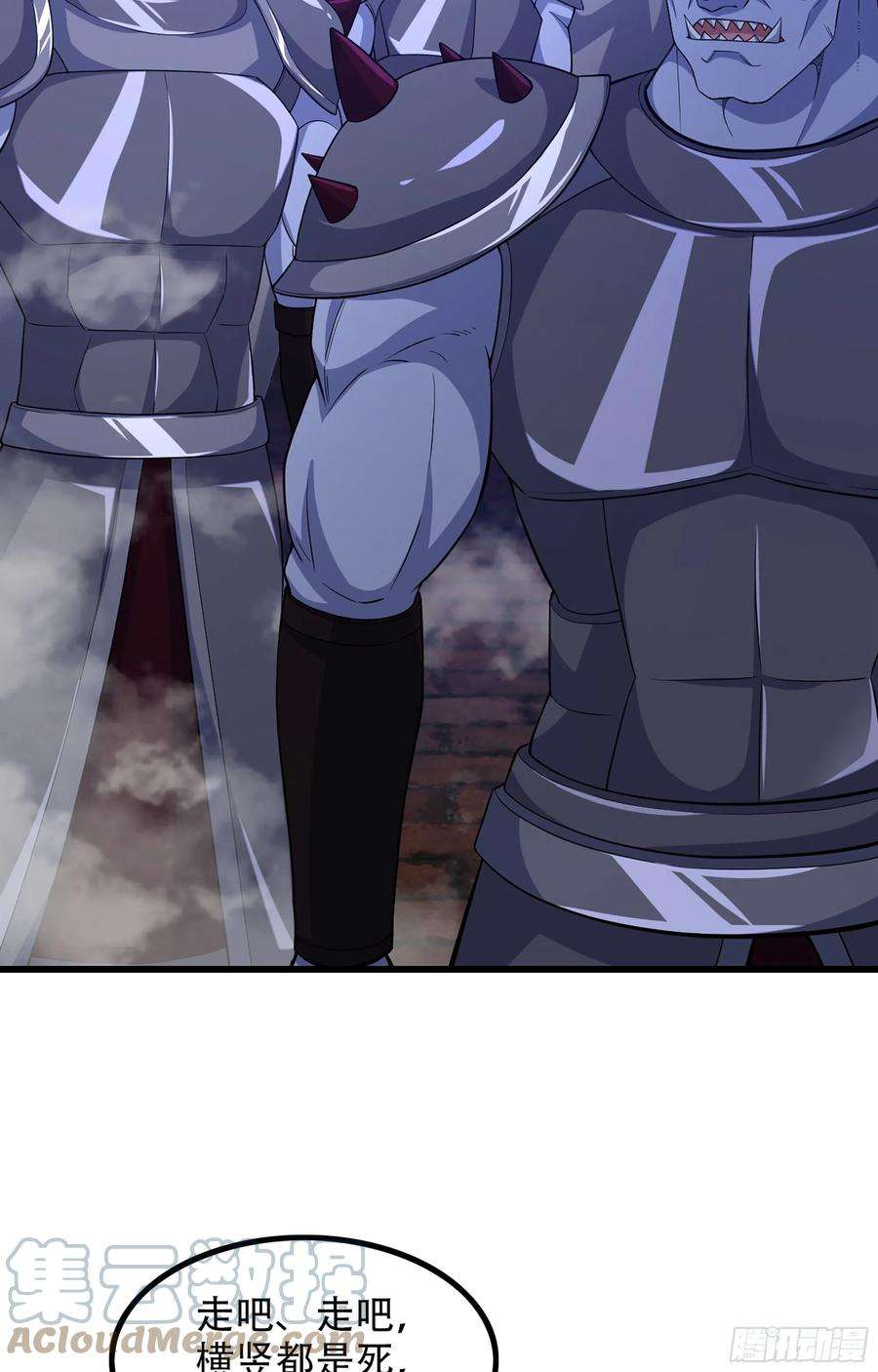 我老婆是魔王大人342- 你们是什么关系