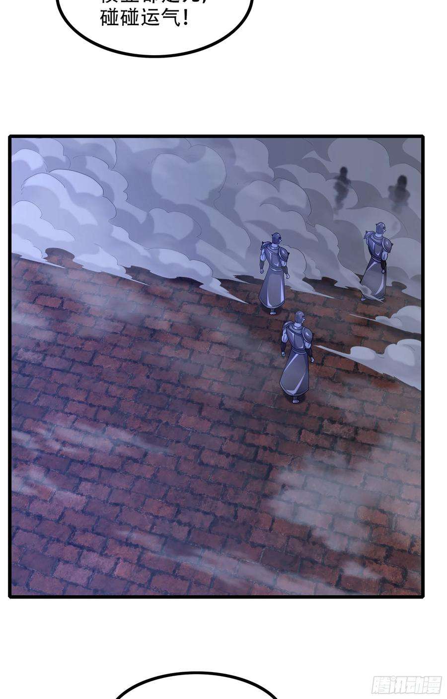 我老婆是魔王大人342- 你们是什么关系