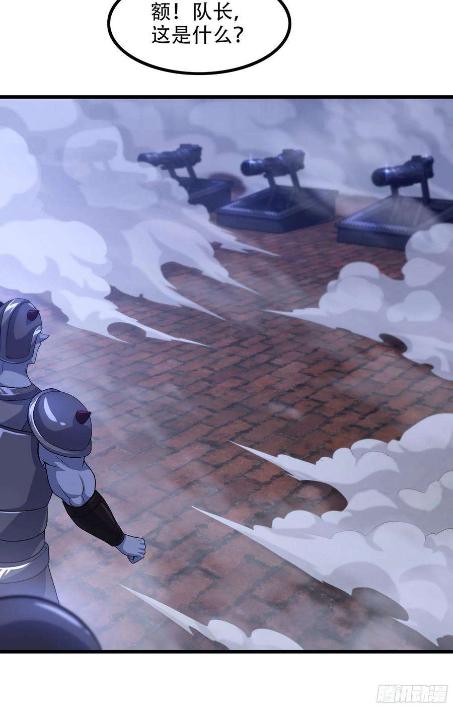 我老婆是魔王大人342- 你们是什么关系