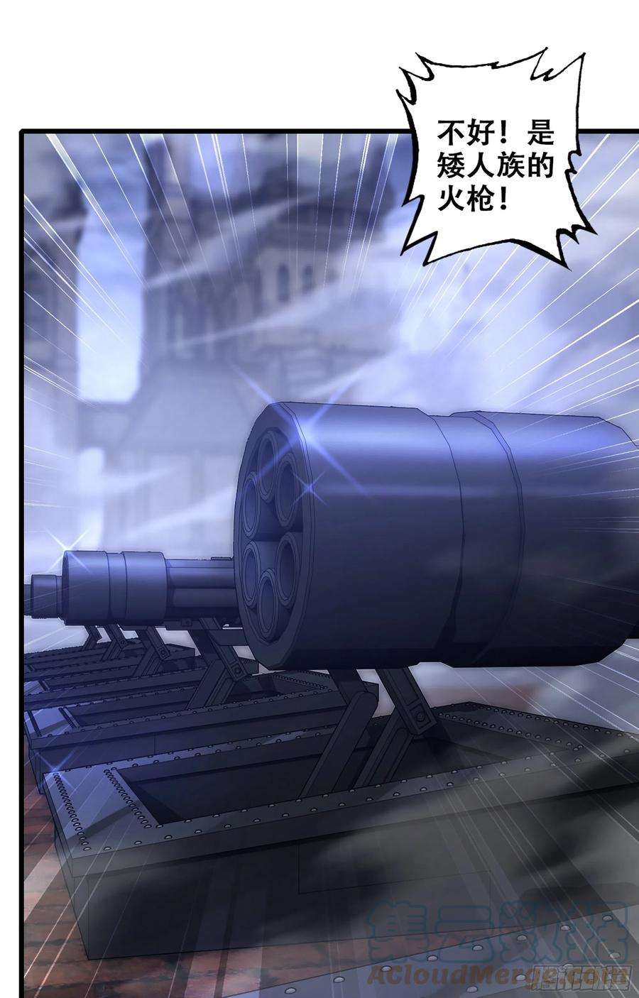 我老婆是魔王大人342- 你们是什么关系