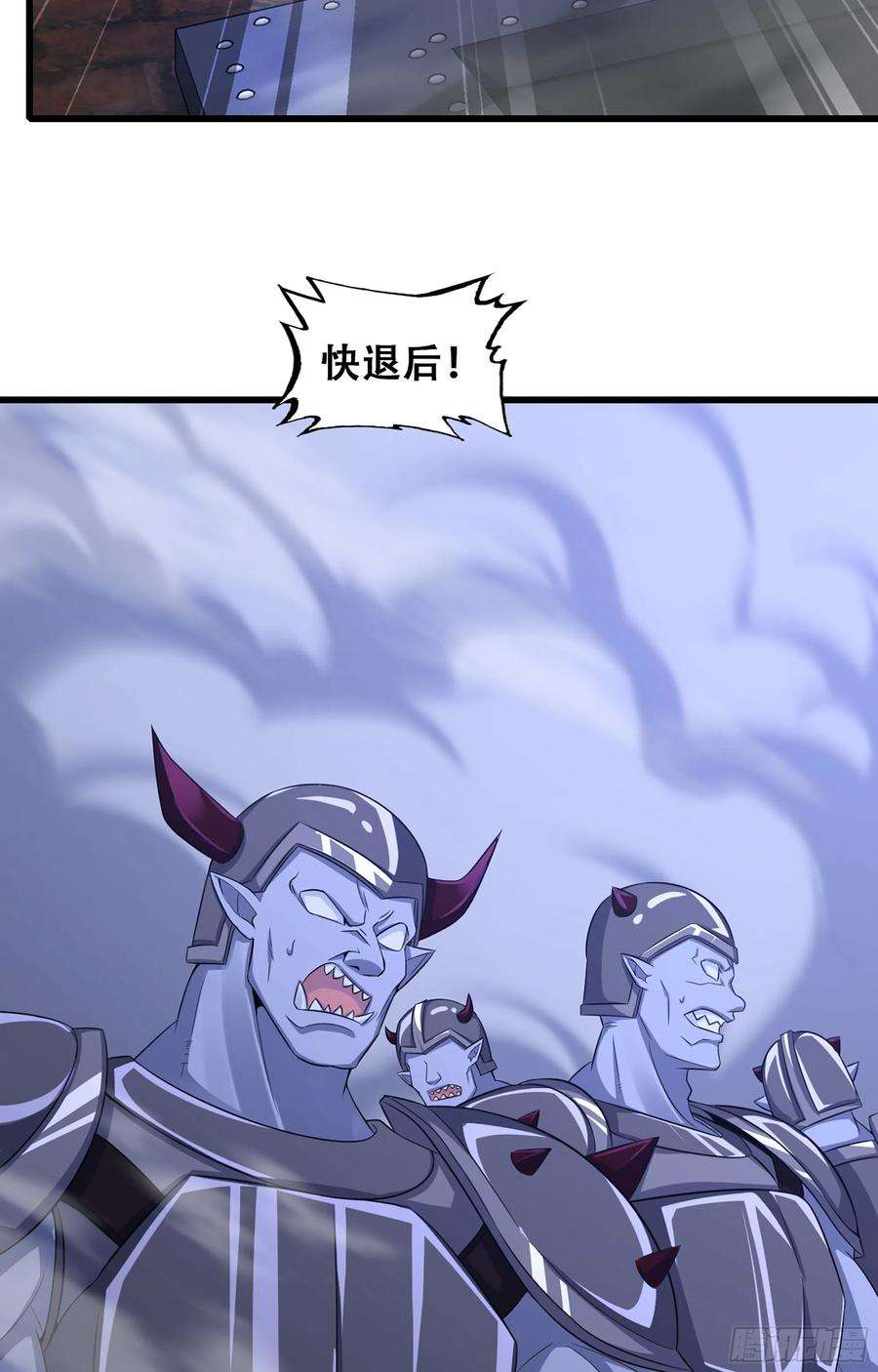 我老婆是魔王大人342- 你们是什么关系