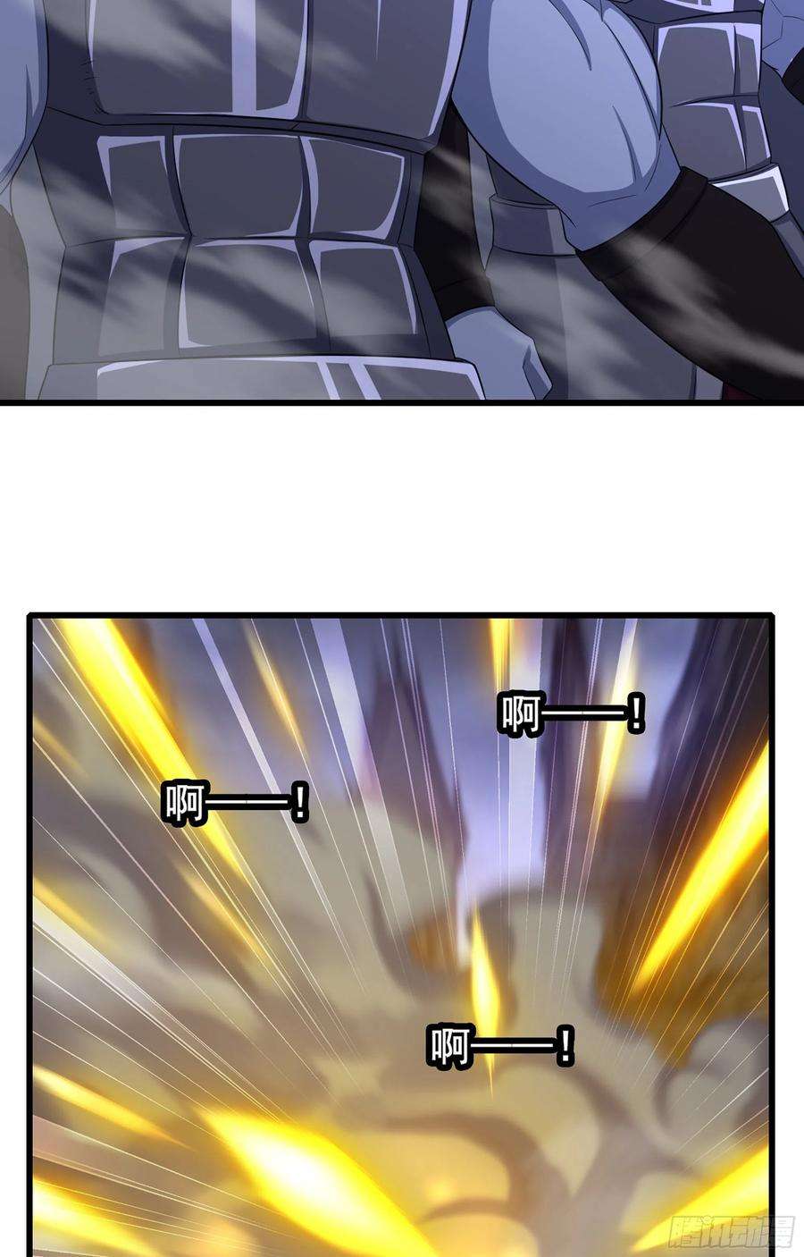 我老婆是魔王大人342- 你们是什么关系