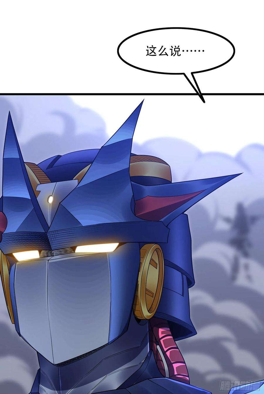 我老婆是魔王大人342- 你们是什么关系