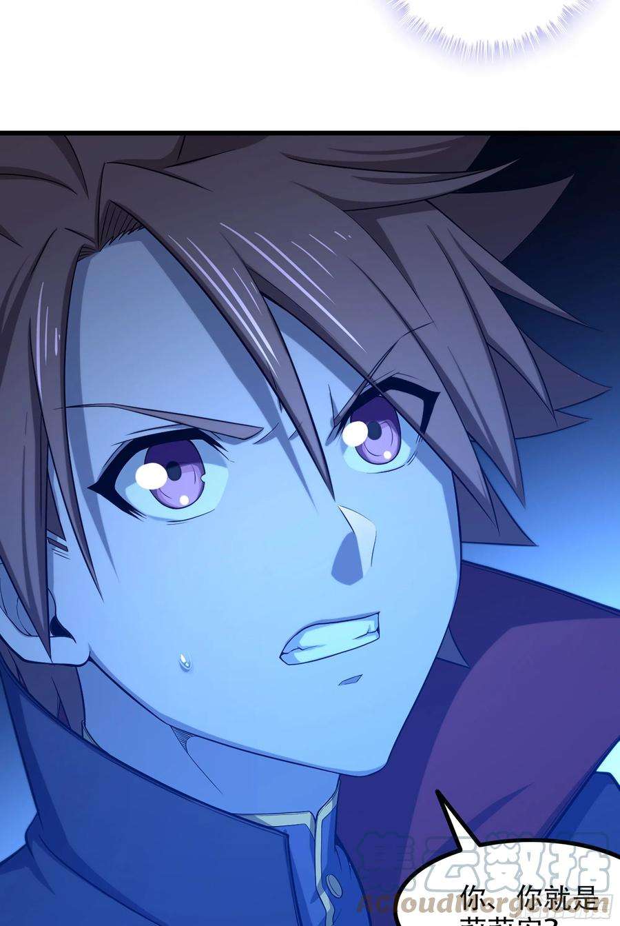 我老婆是魔王大人342- 你们是什么关系