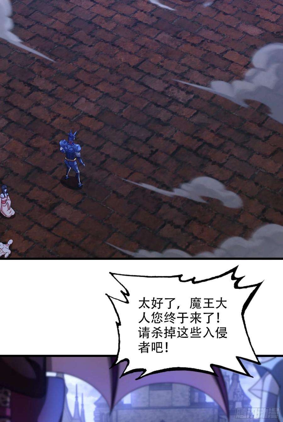 我老婆是魔王大人342- 你们是什么关系