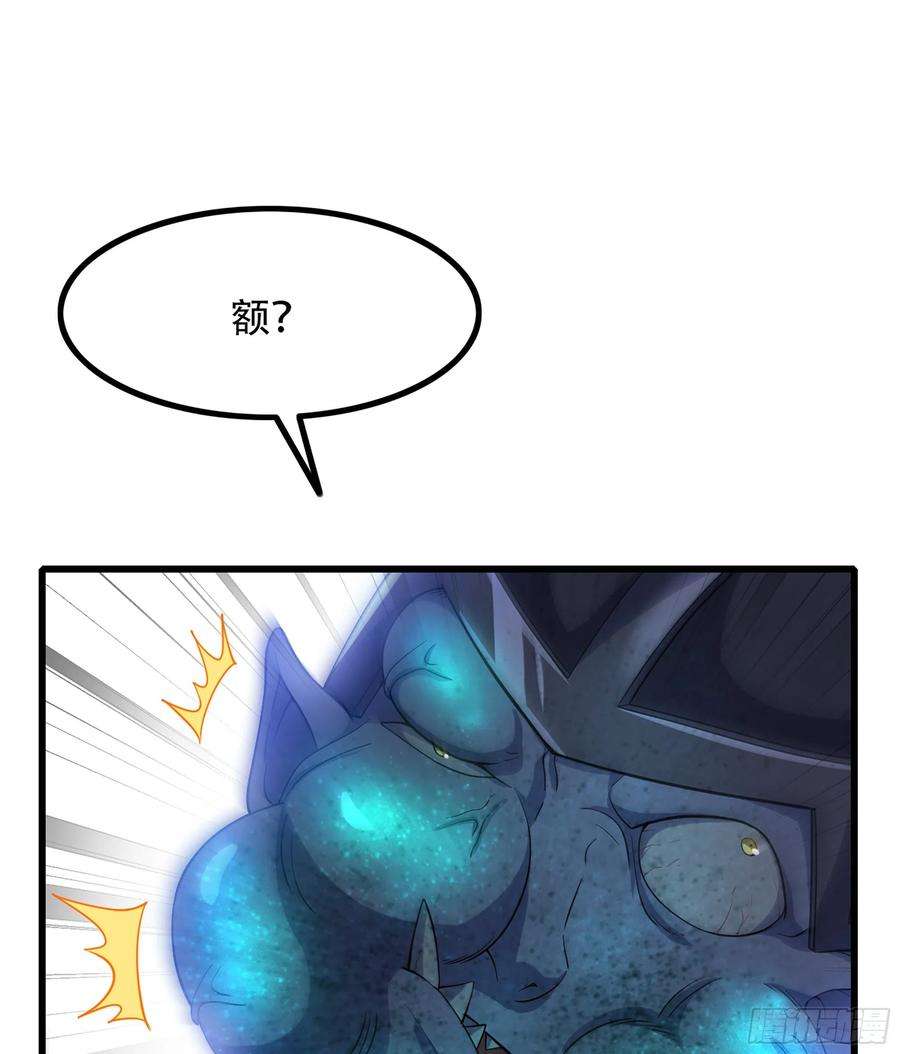 我老婆是魔王大人342- 你们是什么关系