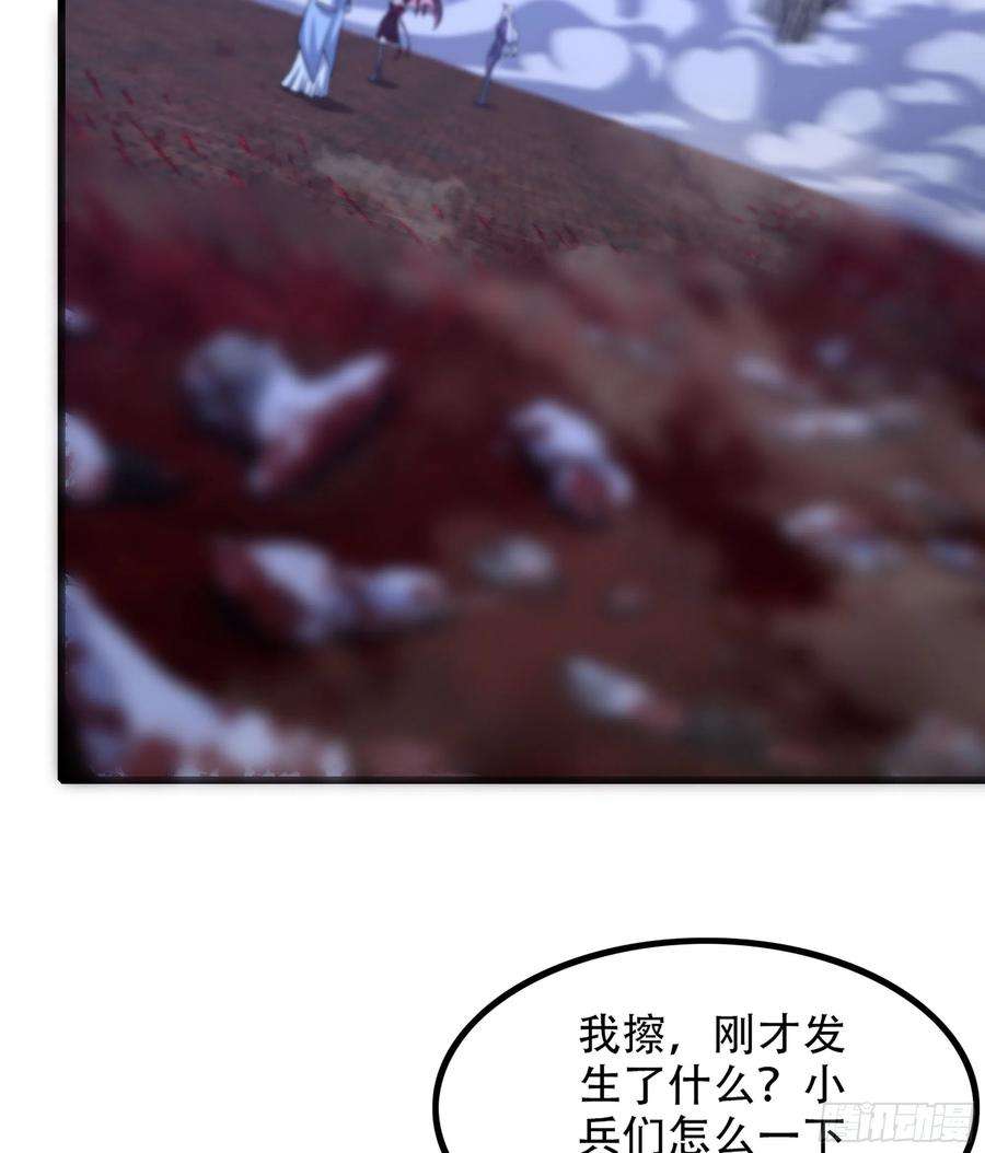 我老婆是魔王大人342- 你们是什么关系