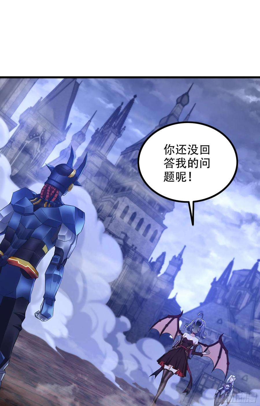 我老婆是魔王大人343- 扭曲的感情