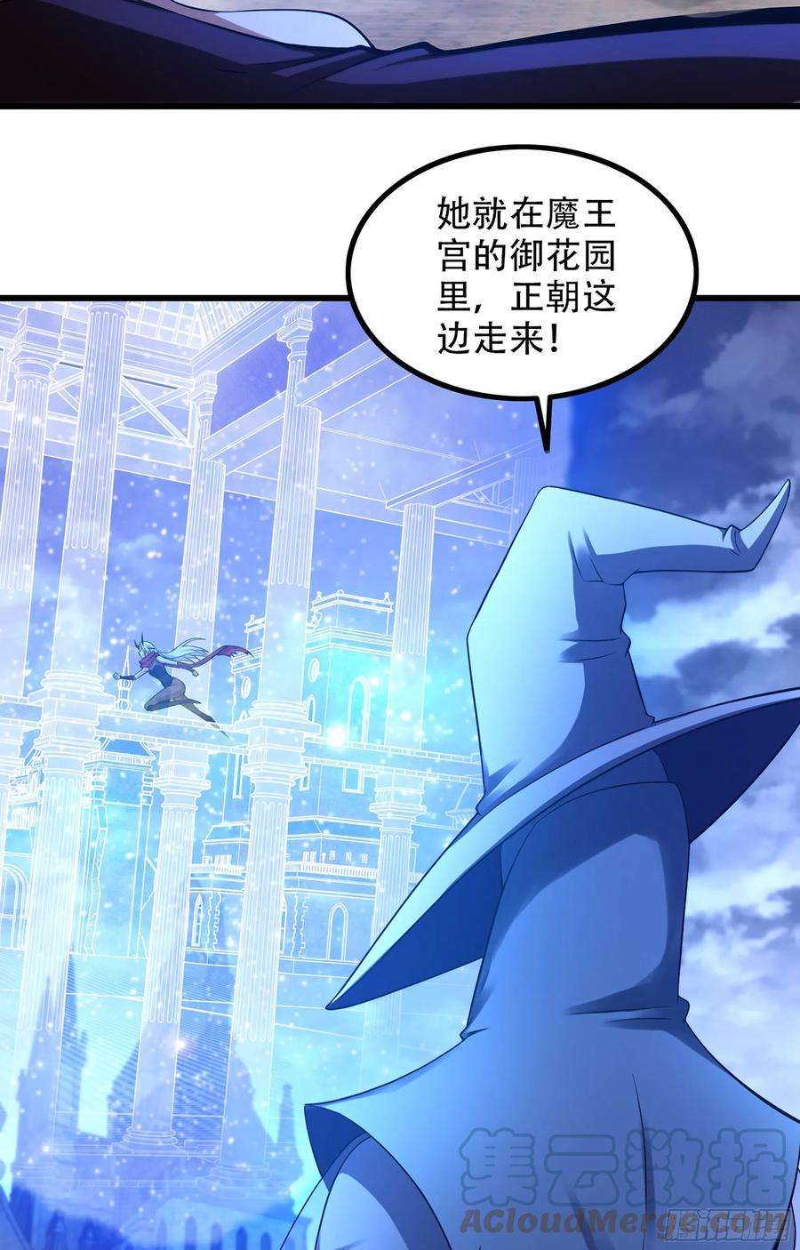 我老婆是魔王大人343- 扭曲的感情