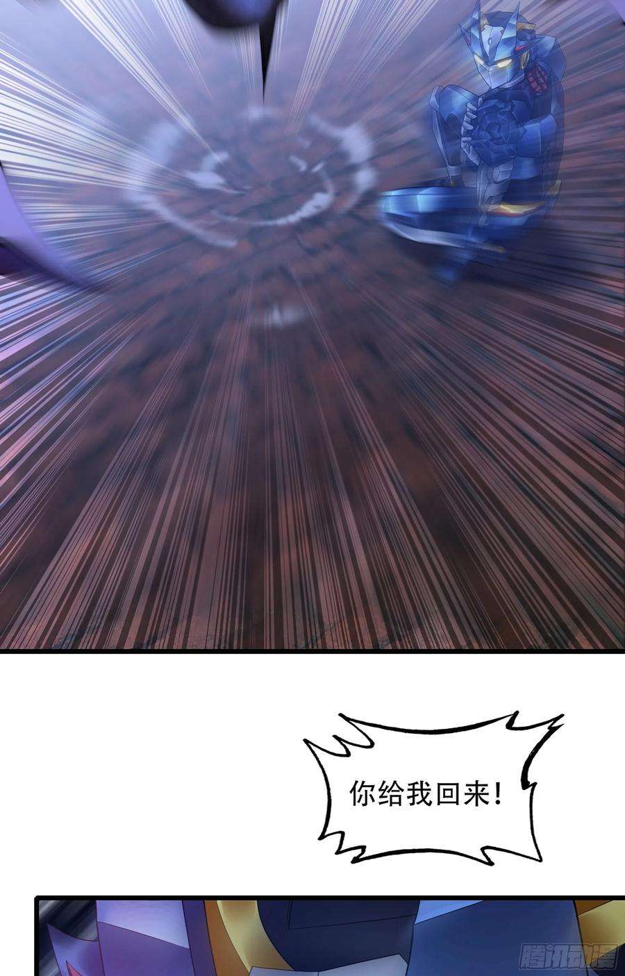 我老婆是魔王大人343- 扭曲的感情