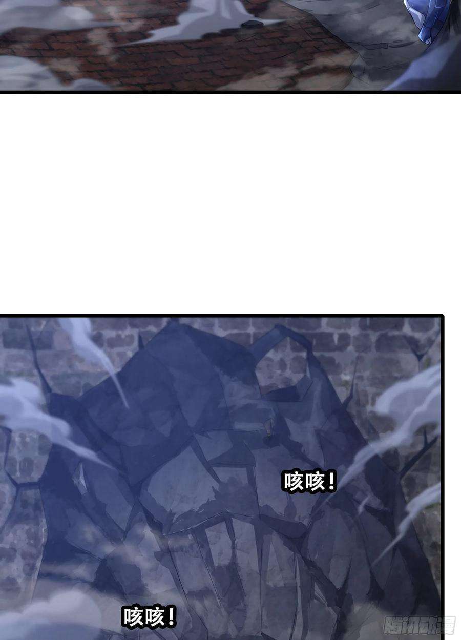 我老婆是魔王大人343- 扭曲的感情