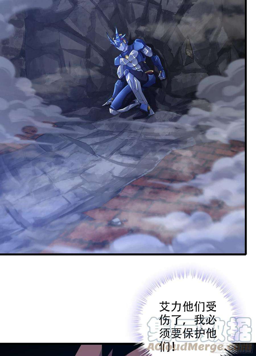 我老婆是魔王大人343- 扭曲的感情
