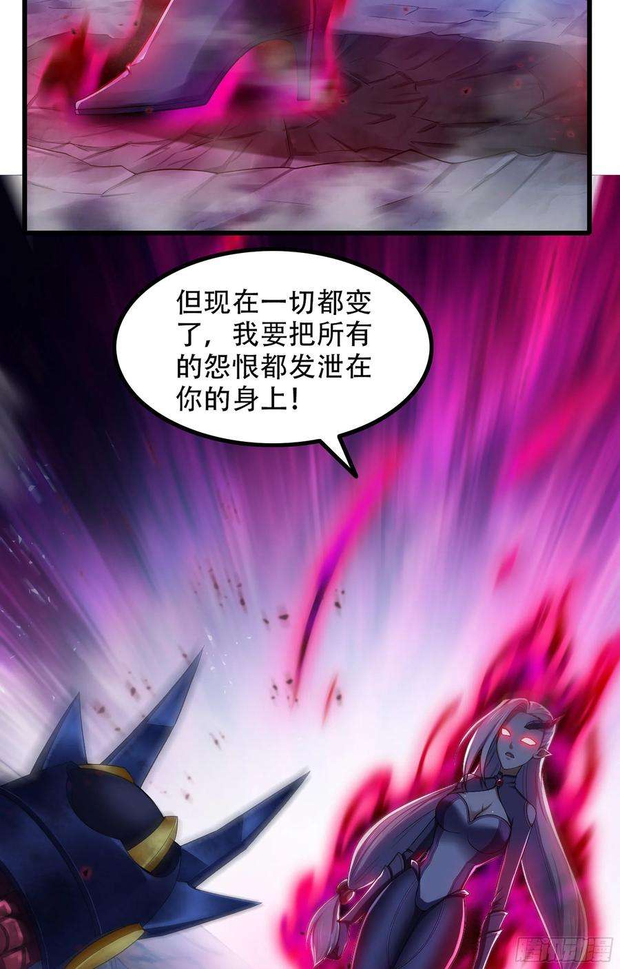 我老婆是魔王大人343- 扭曲的感情