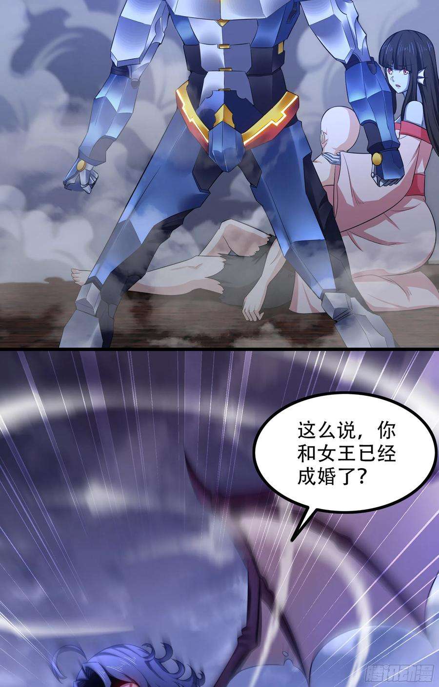我老婆是魔王大人343- 扭曲的感情