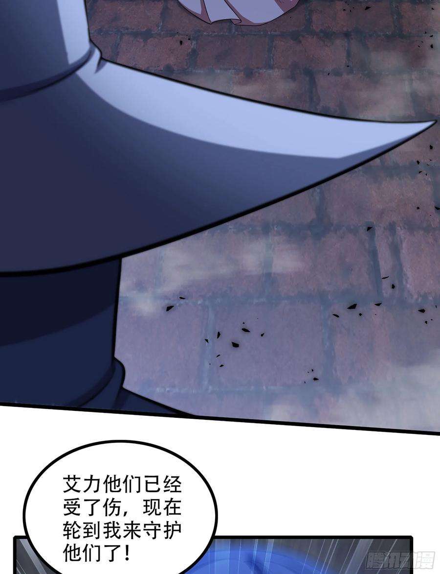 我老婆是魔王大人343- 扭曲的感情