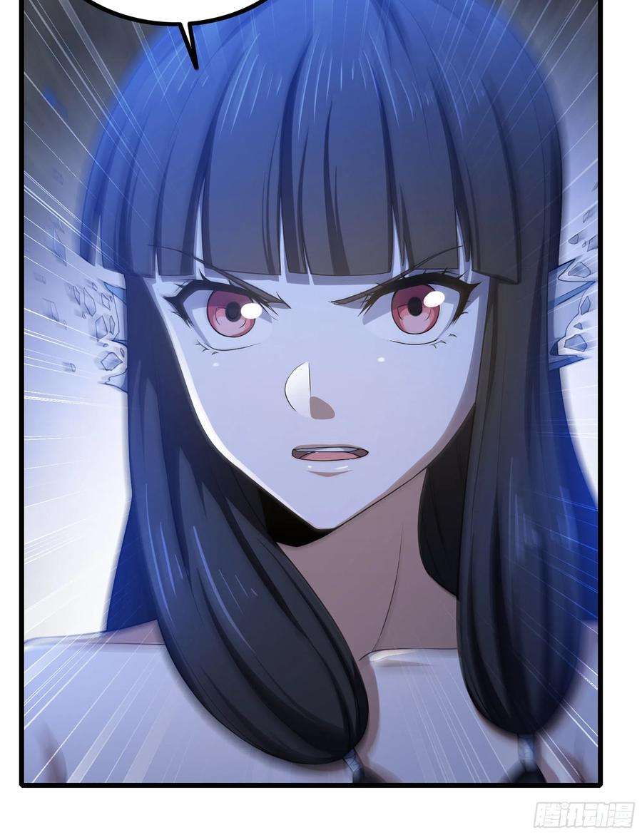 我老婆是魔王大人343- 扭曲的感情