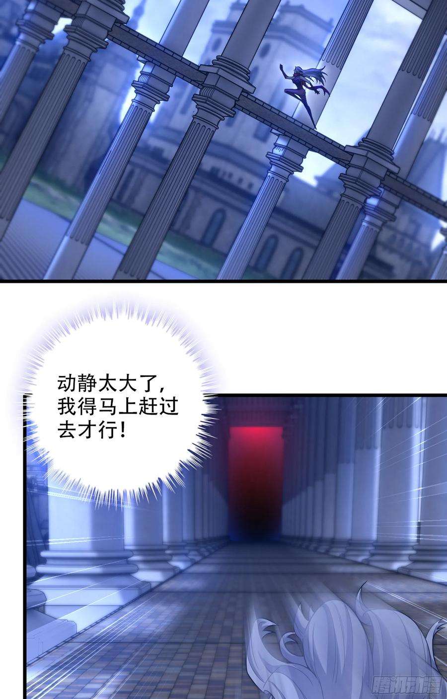 我老婆是魔王大人344- 魔王VS魔王