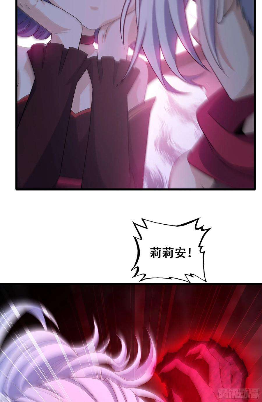 我老婆是魔王大人344- 魔王VS魔王