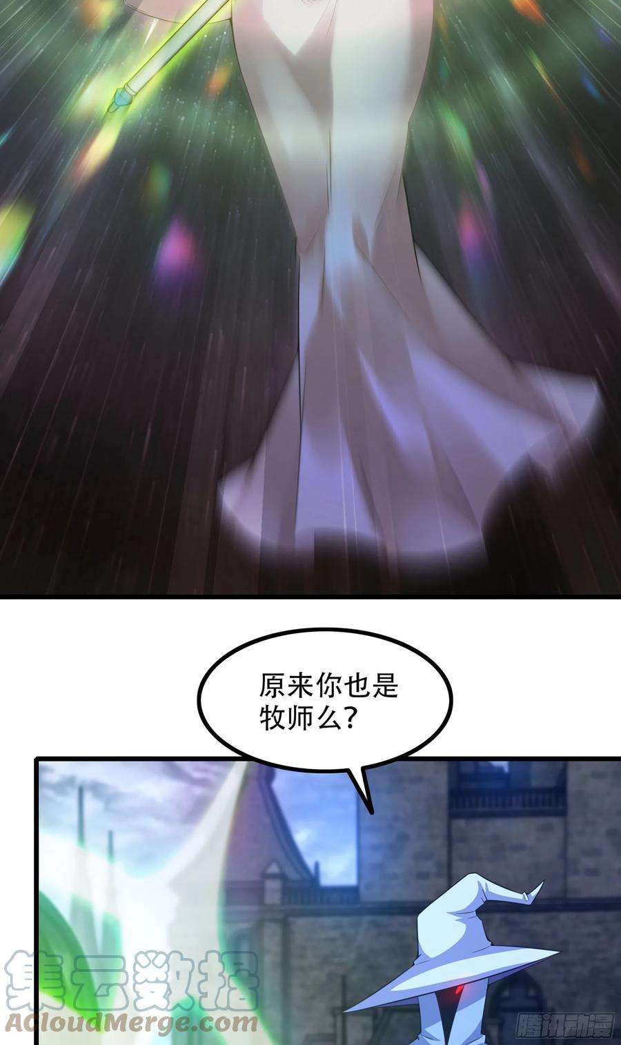 我老婆是魔王大人344- 魔王VS魔王