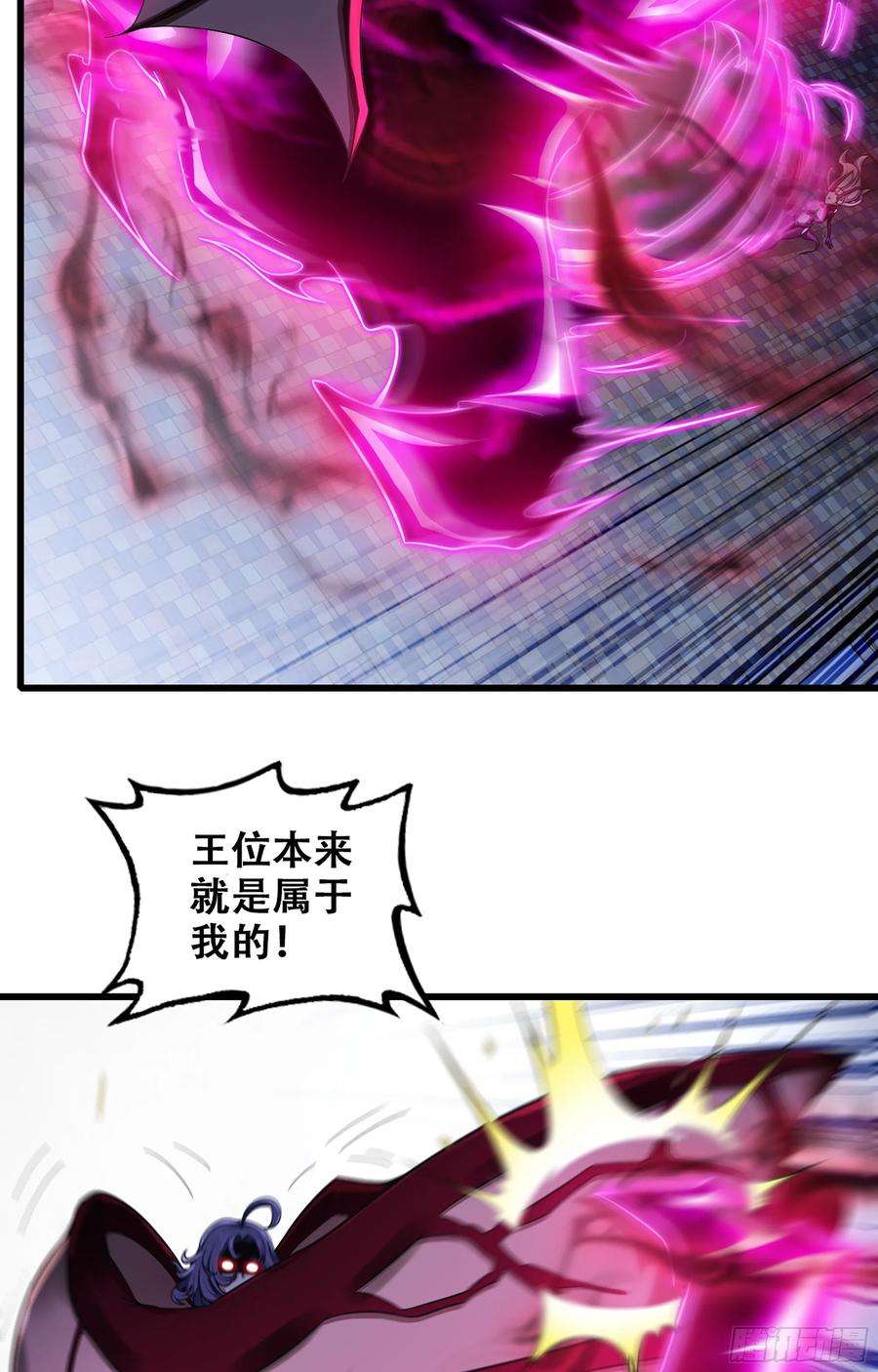 我老婆是魔王大人344- 魔王VS魔王