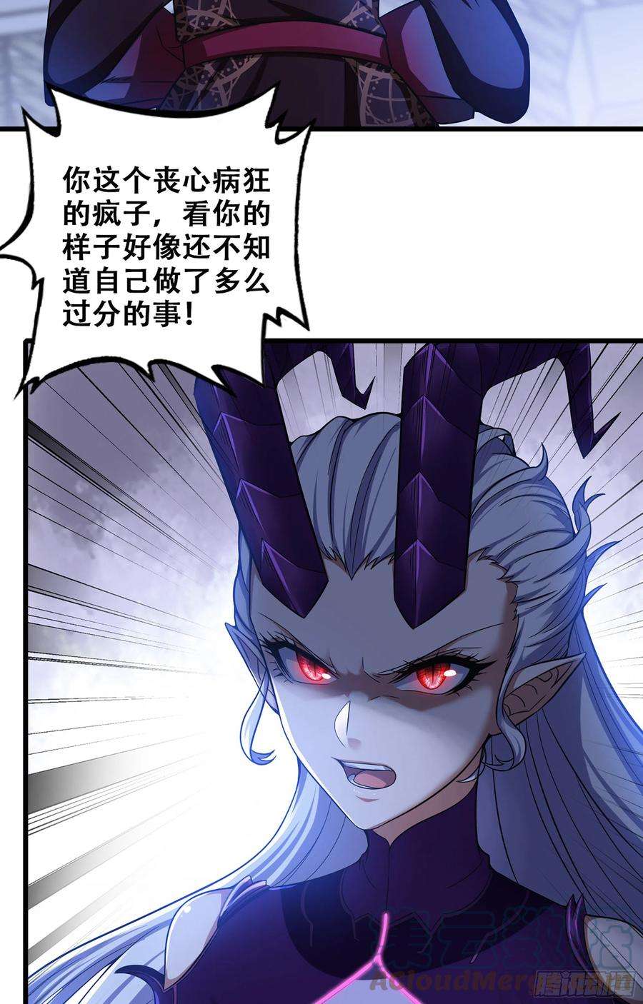 我老婆是魔王大人344- 魔王VS魔王