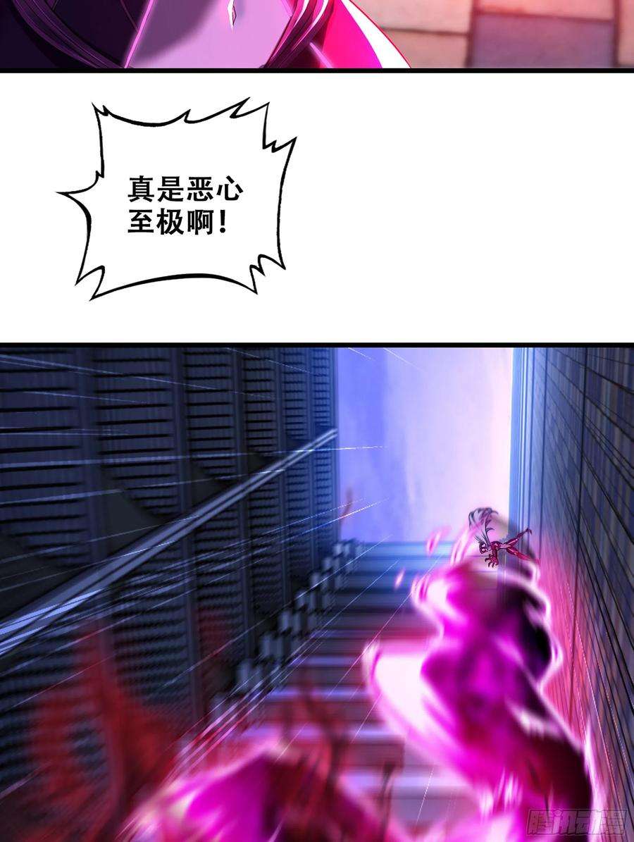 我老婆是魔王大人344- 魔王VS魔王