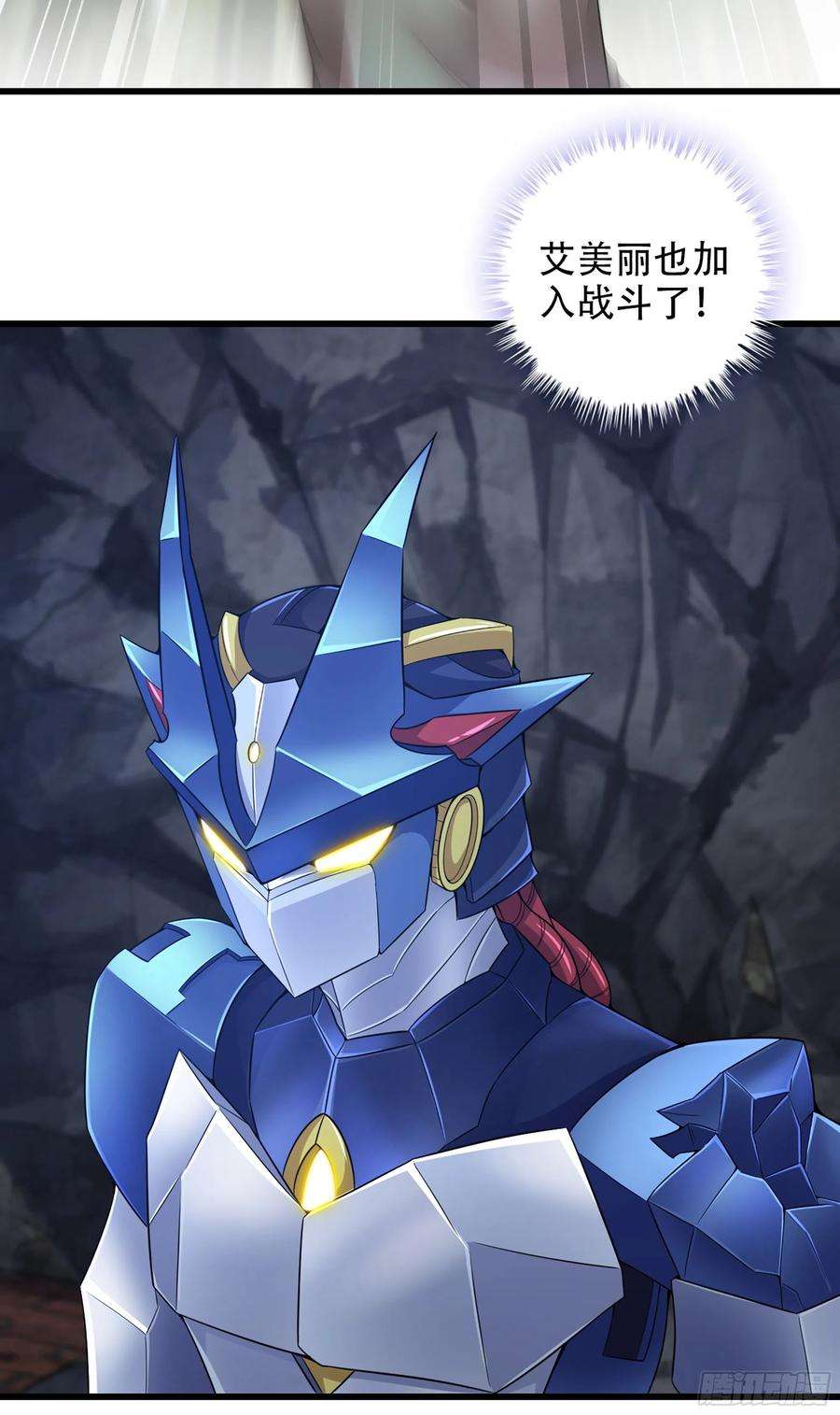我老婆是魔王大人344- 魔王VS魔王