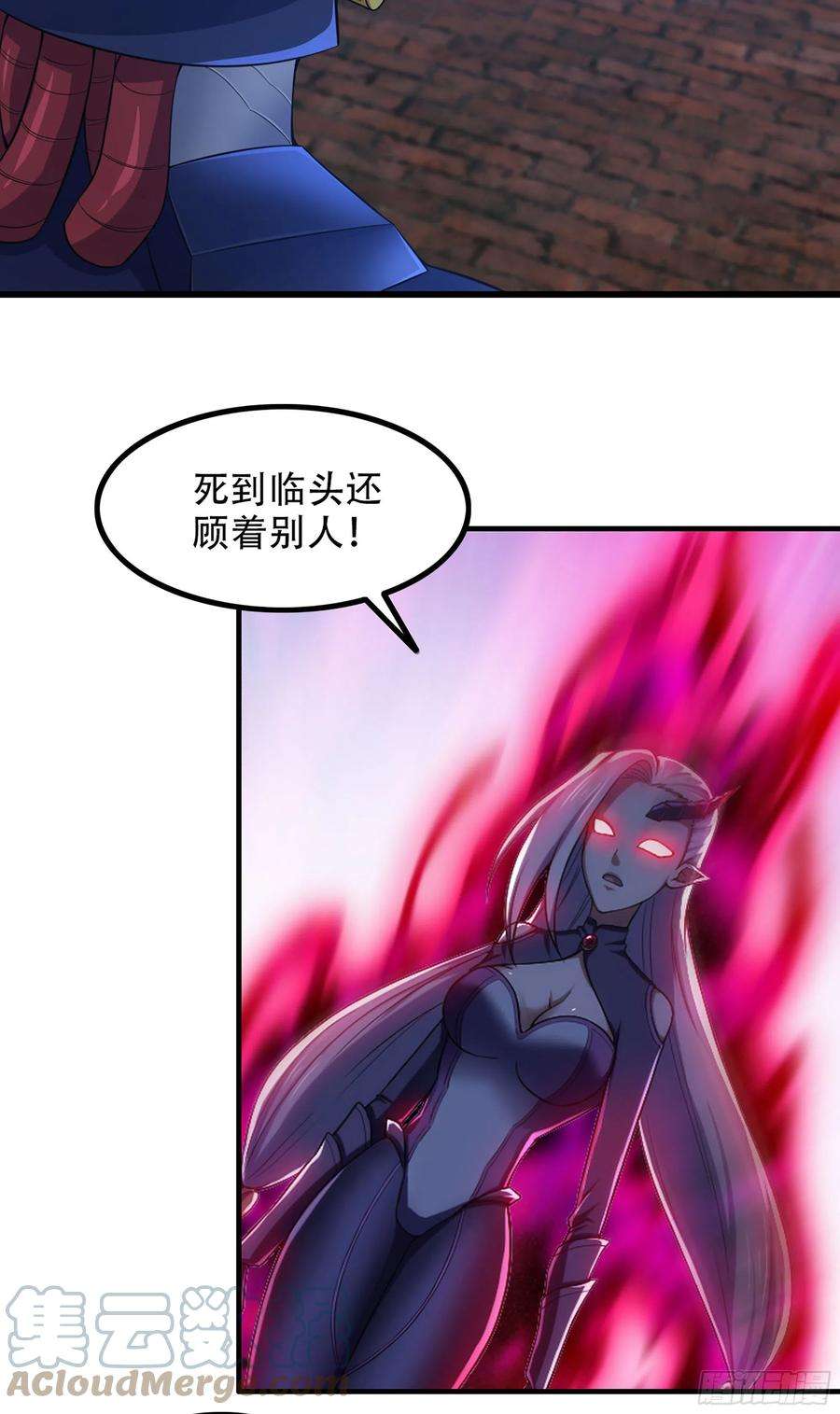 我老婆是魔王大人344- 魔王VS魔王