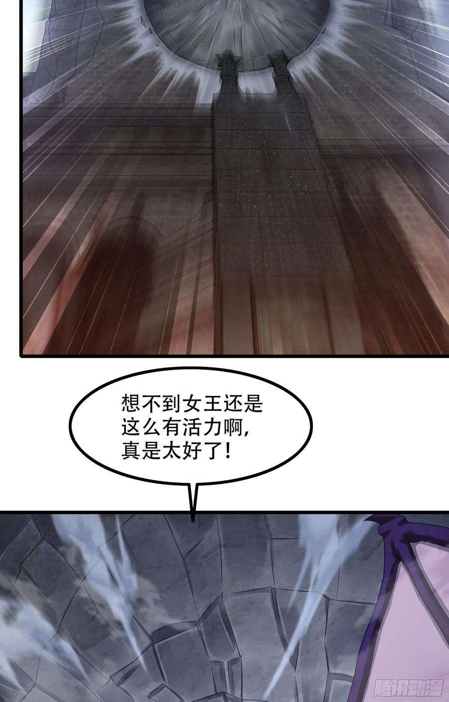 我老婆是魔王大人345- 激战！激战！