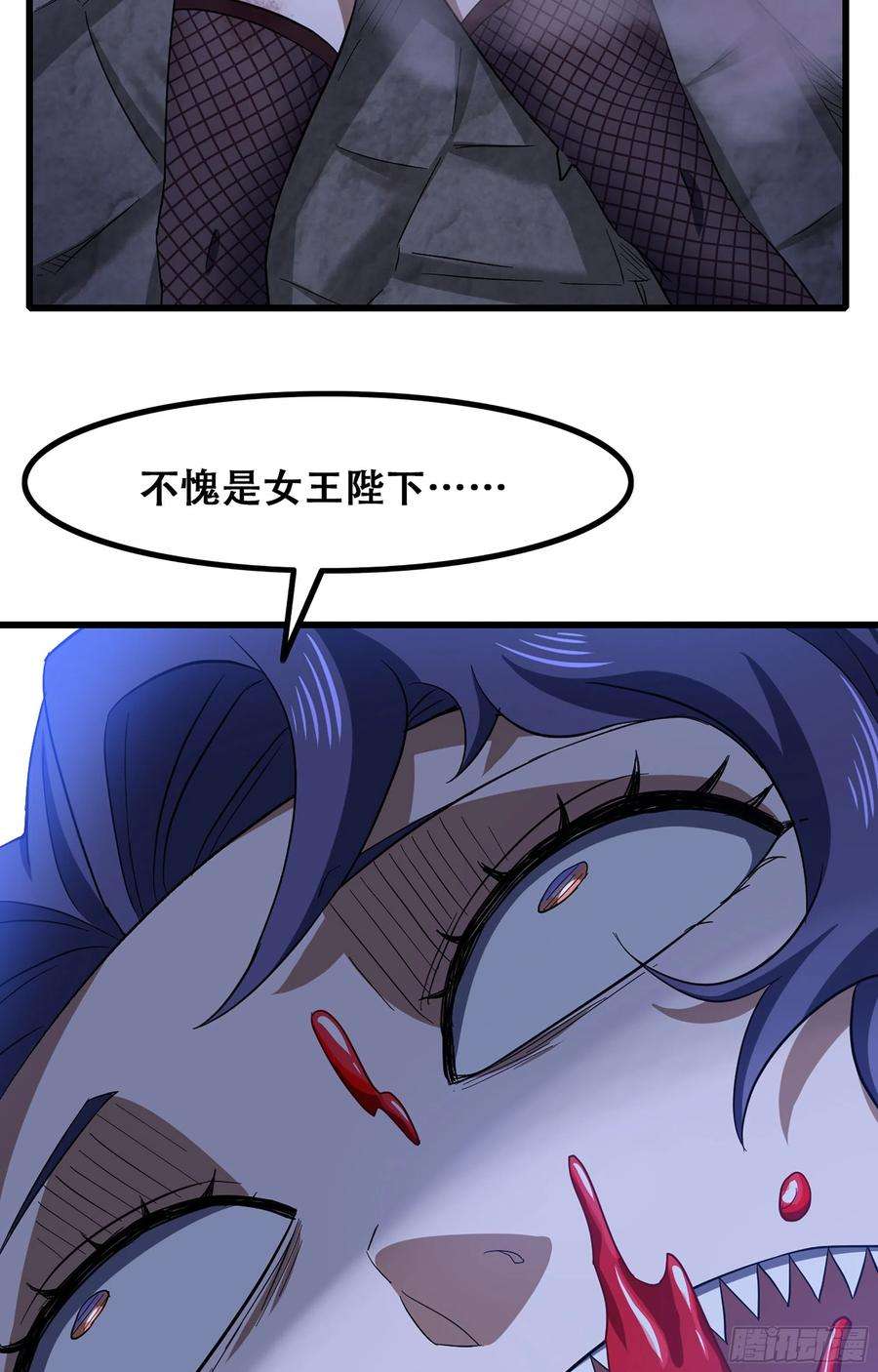 我老婆是魔王大人345- 激战！激战！