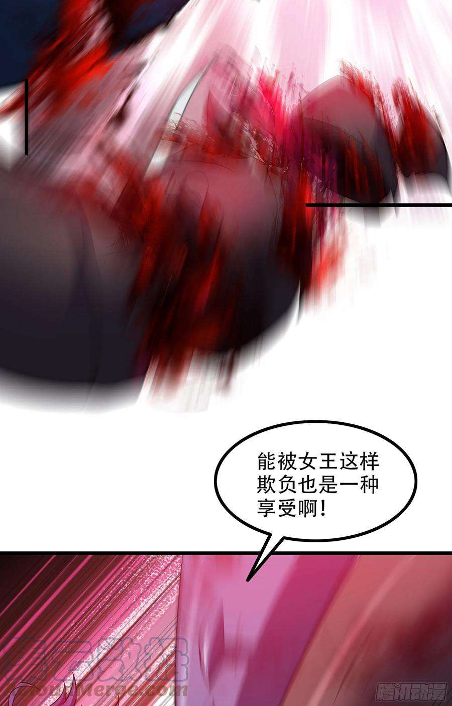 我老婆是魔王大人345- 激战！激战！