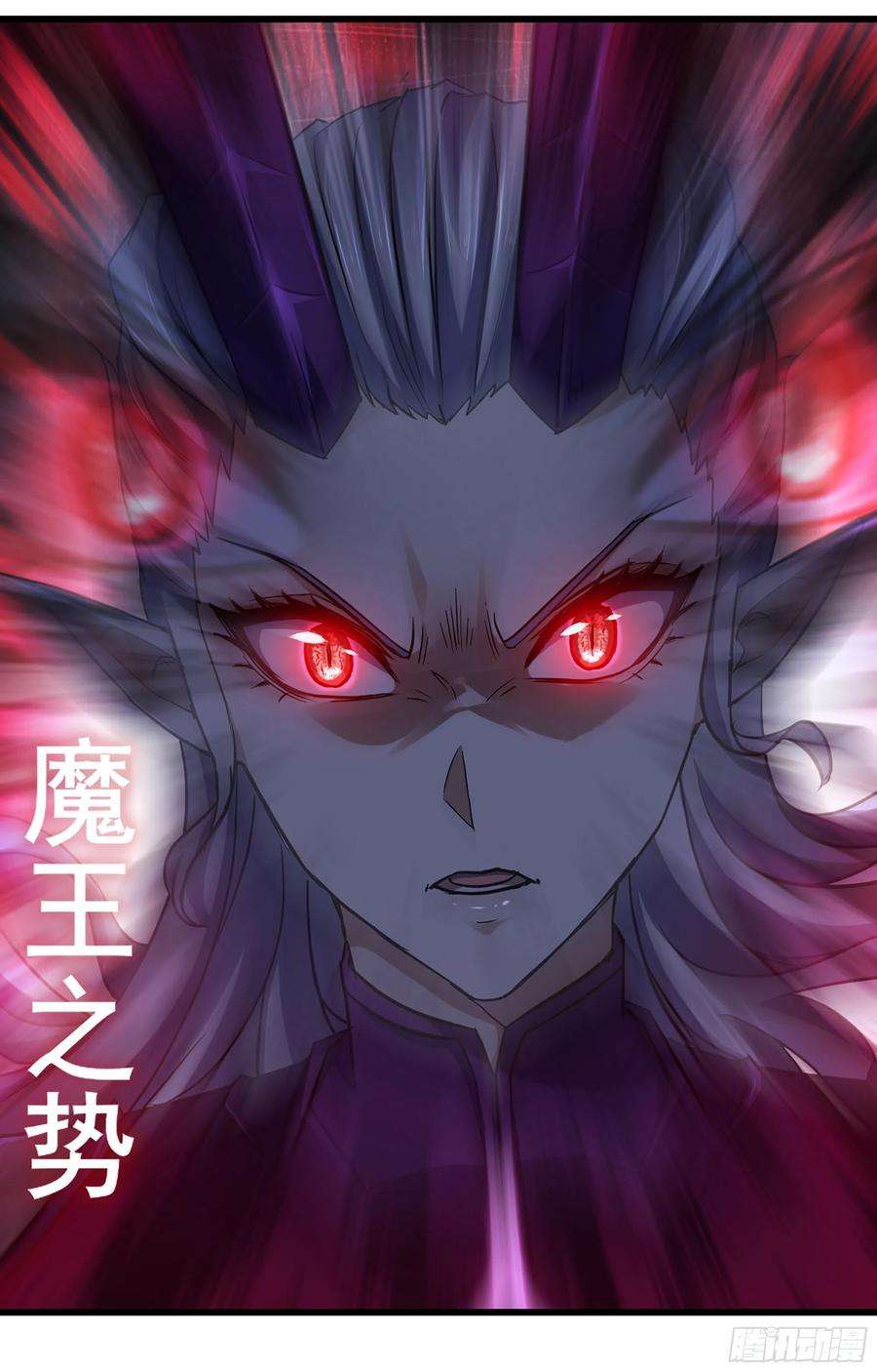 我老婆是魔王大人345- 激战！激战！